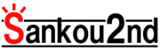 Sannkou2nd_logo